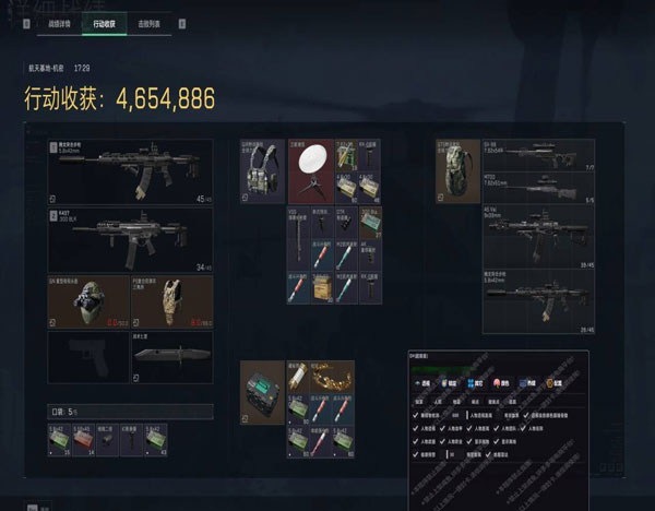 辅助器三角洲手机软件效果